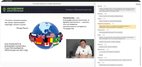 Мастер классы